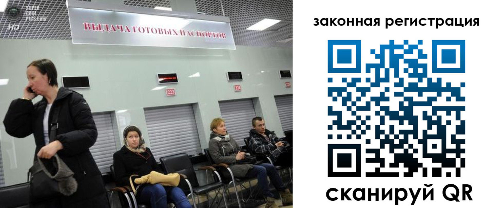 прописка в квартире в Стрежевом