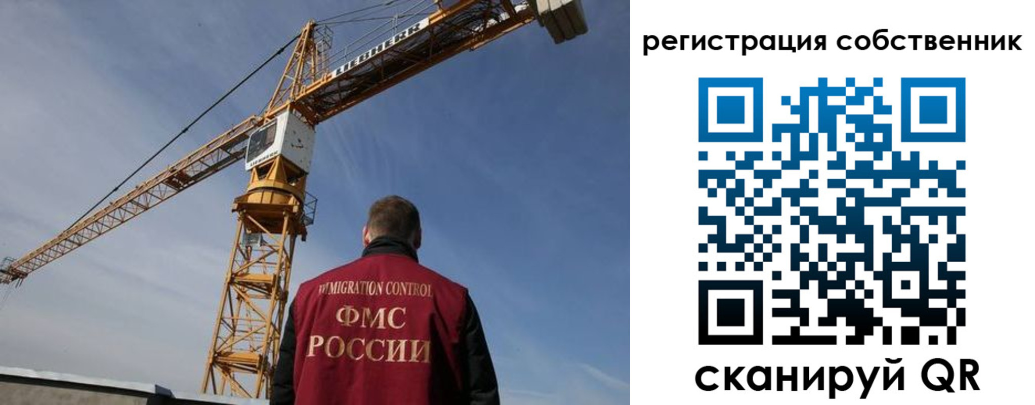 временная регистрация поиск в Стрежевом